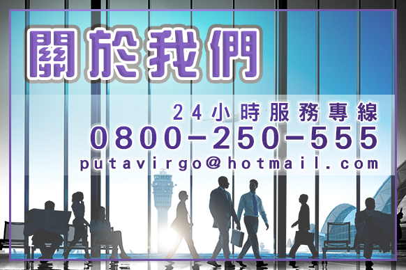 立達徵信社，關於桃園徵信社，一個可以信任的專業徵信